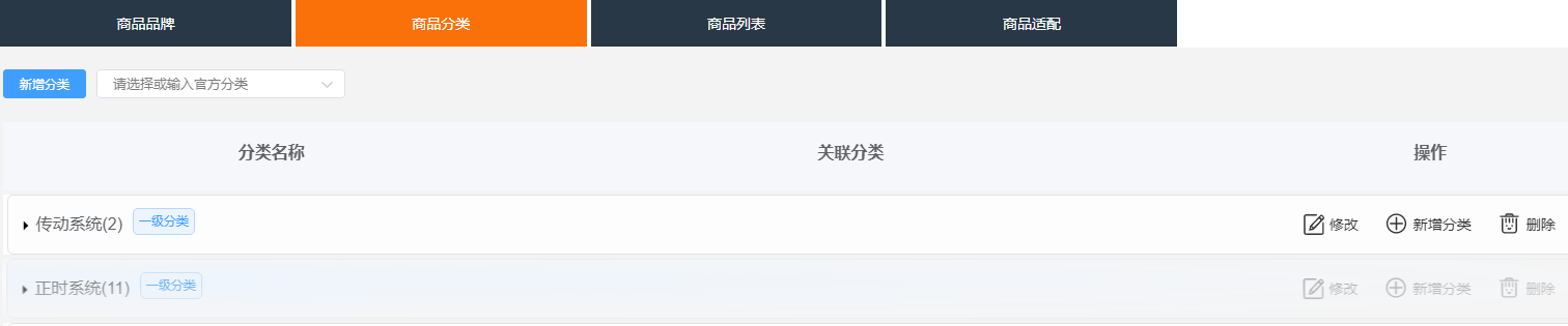 移动分类.png